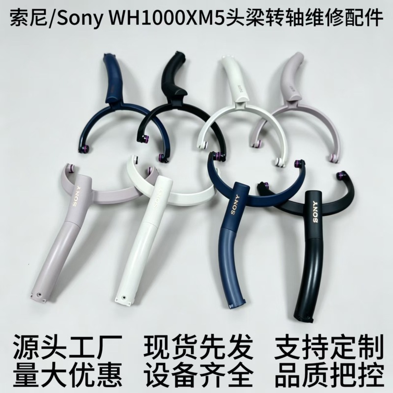Bisagra pivotante de repuesto, - Sony Headphone Wh-1000Xm5 reseña y precio